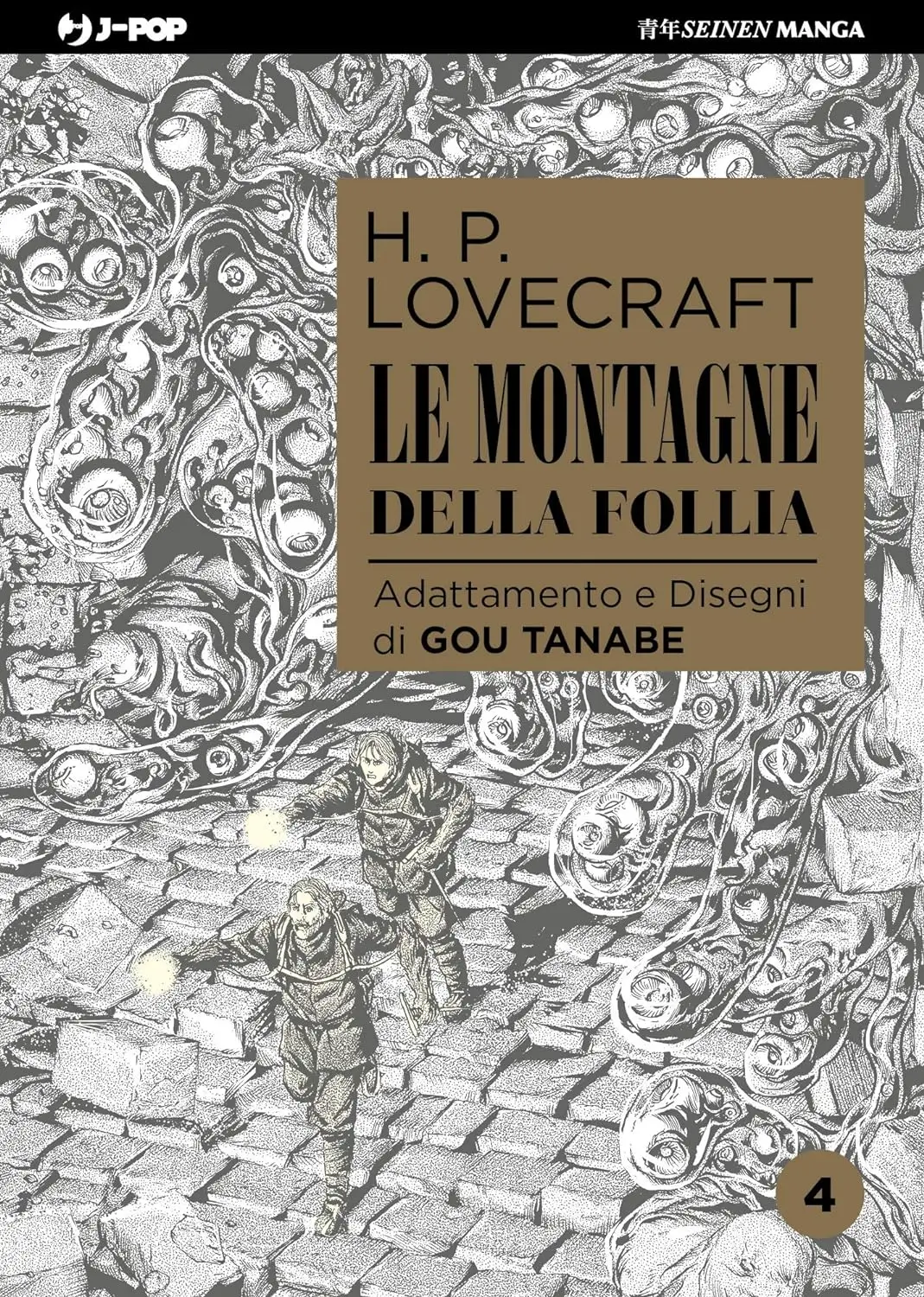 Volume cover